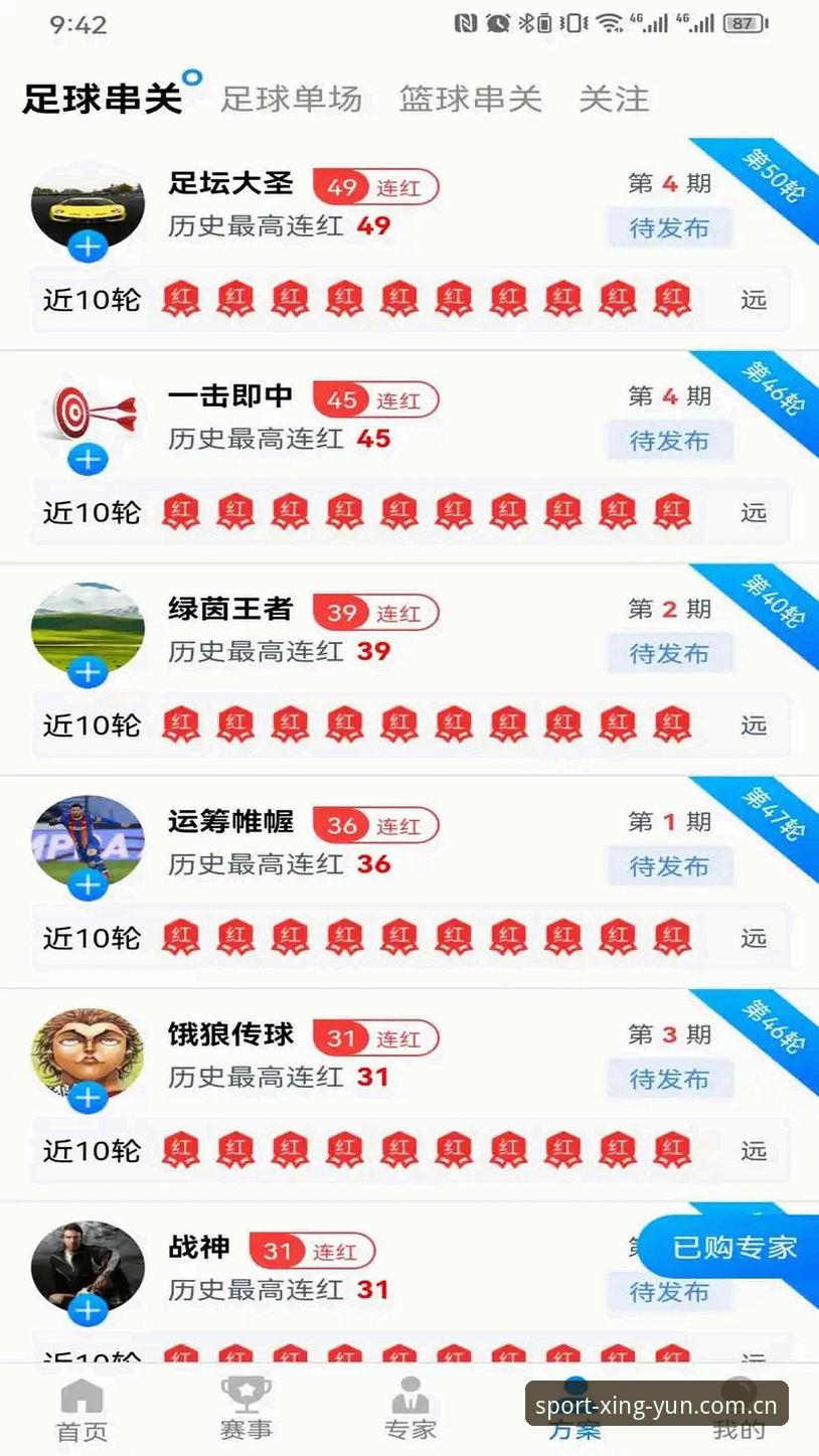 资深用户亲测：杏运体育好用吗？下载不了怎么办？实战经验全解析