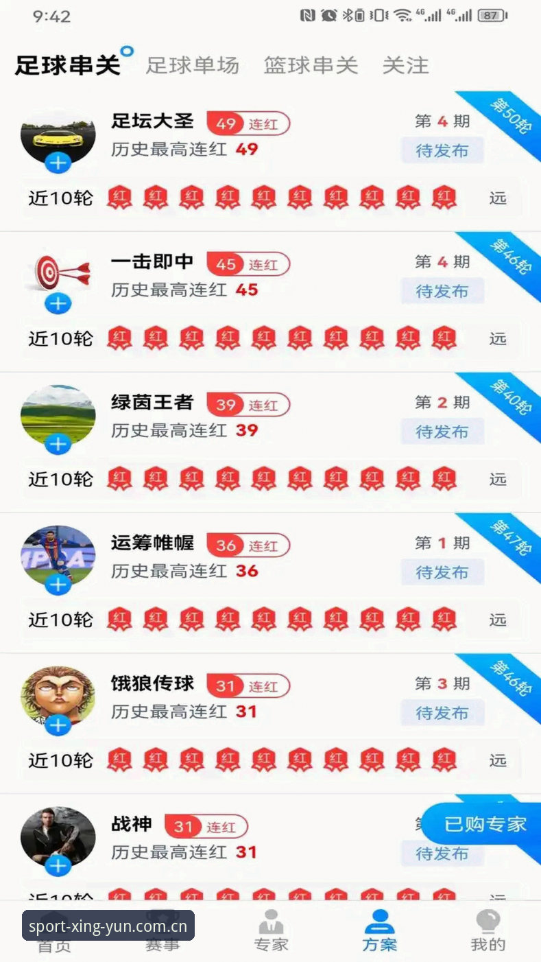 杏运体育APP官方下载下载不了怎么办 杏运体育APP官方下载下载不了怎么办?完整解决方案指南