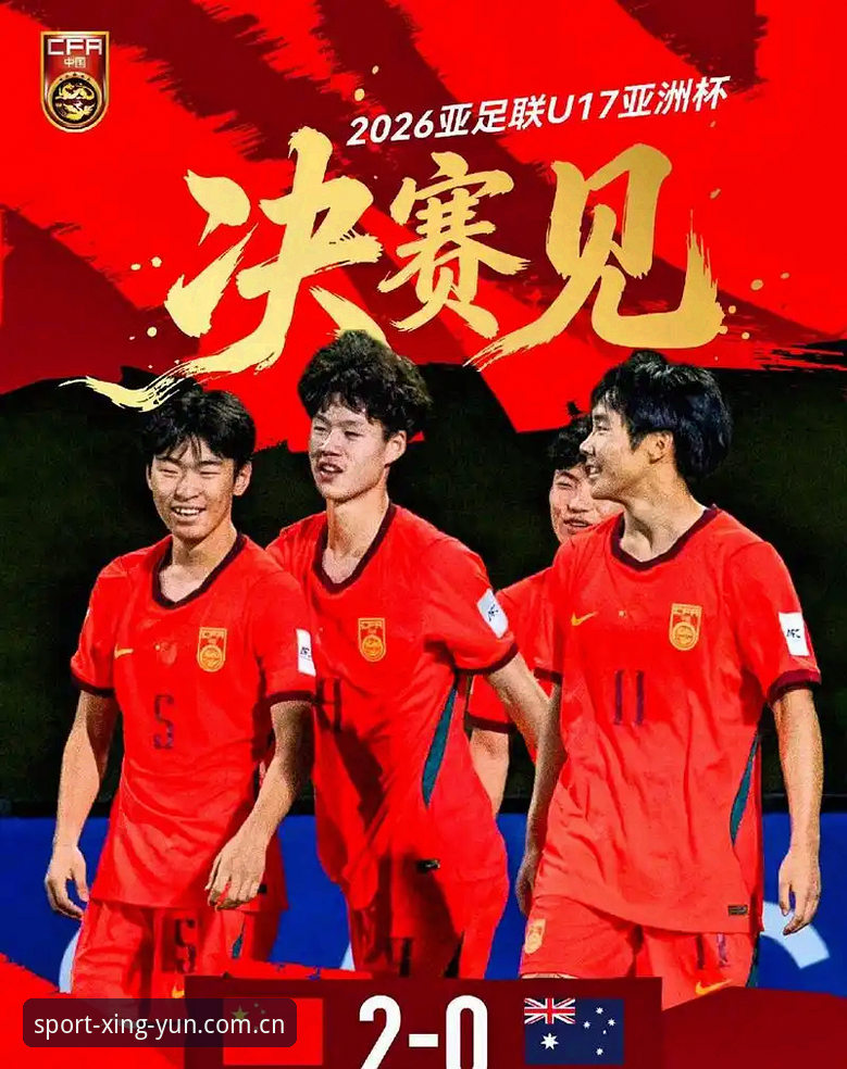 U17世界杯抽签结果揭晓，中国男女足分组形势引关注